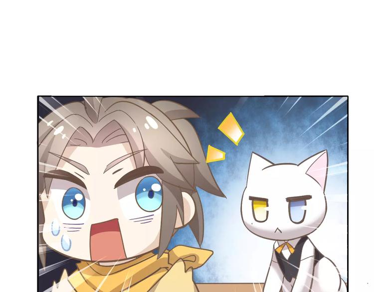 第35话 猫执事（下）(1/2)-第35话