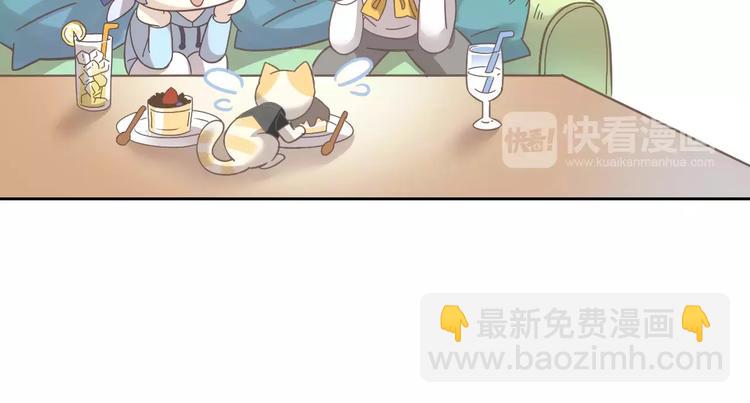 第35话 猫执事（下）(1/2)-第35话