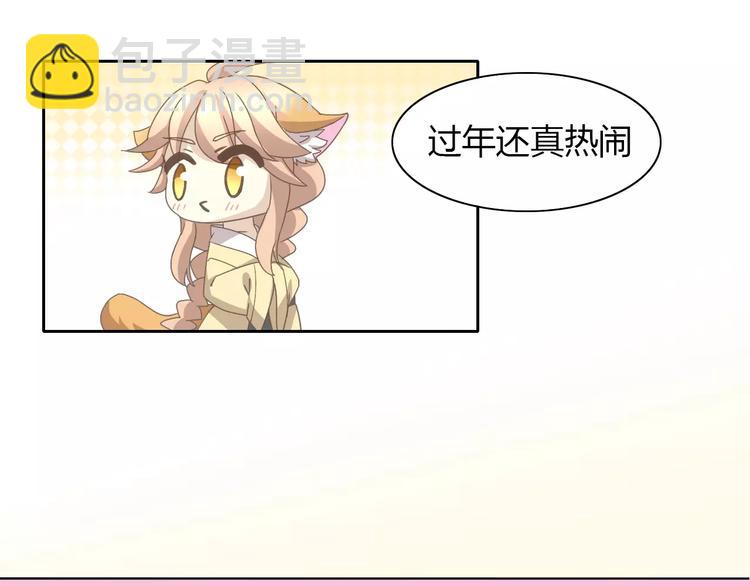 第35话 猫执事（下）(1/2)-第35话