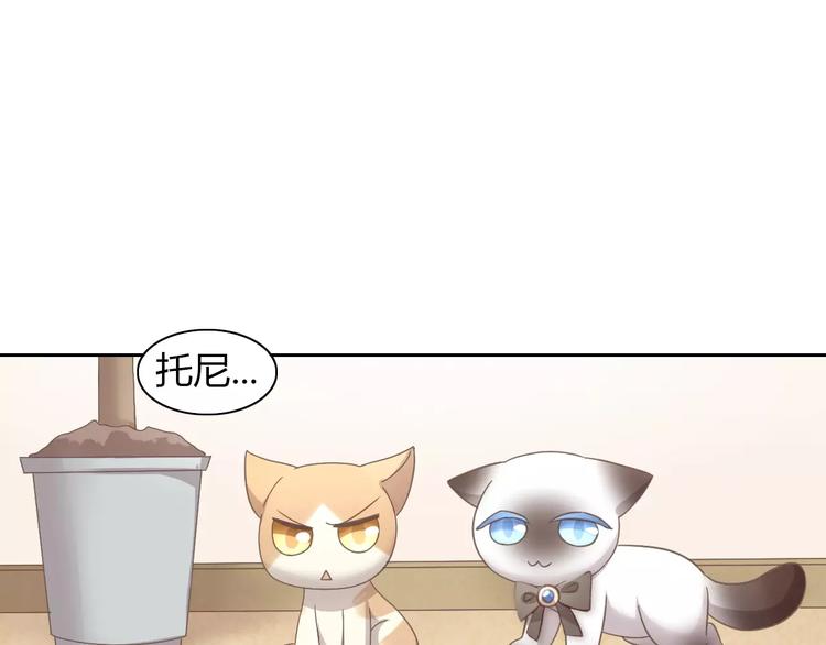 第35话 猫执事（下）(1/2)-第35话
