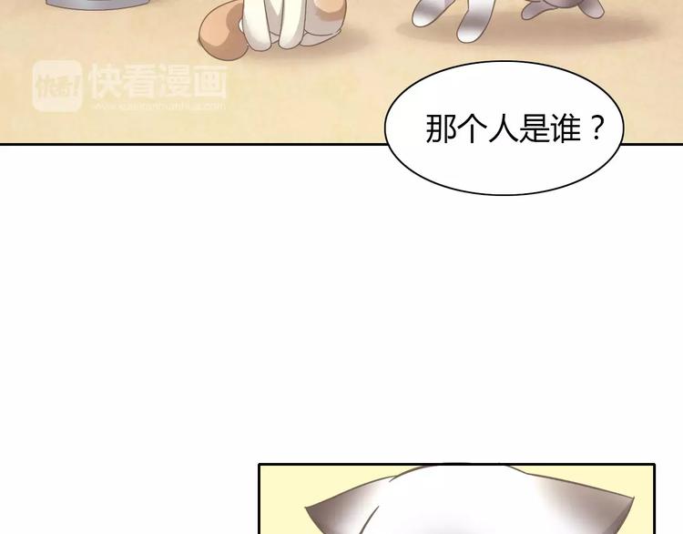 第35话 猫执事（下）(1/2)-第35话