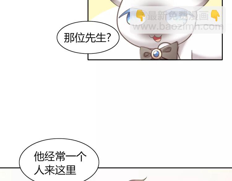 第35话 猫执事（下）(1/2)-第35话