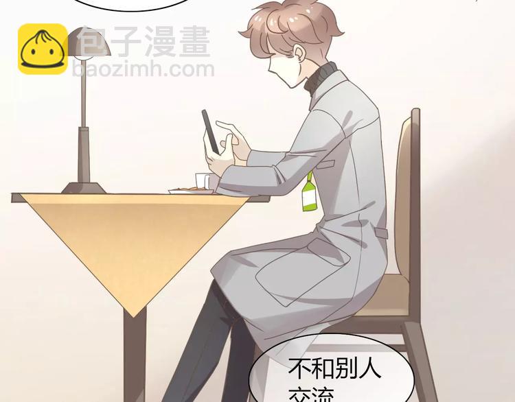 第35话 猫执事（下）(1/2)-第35话