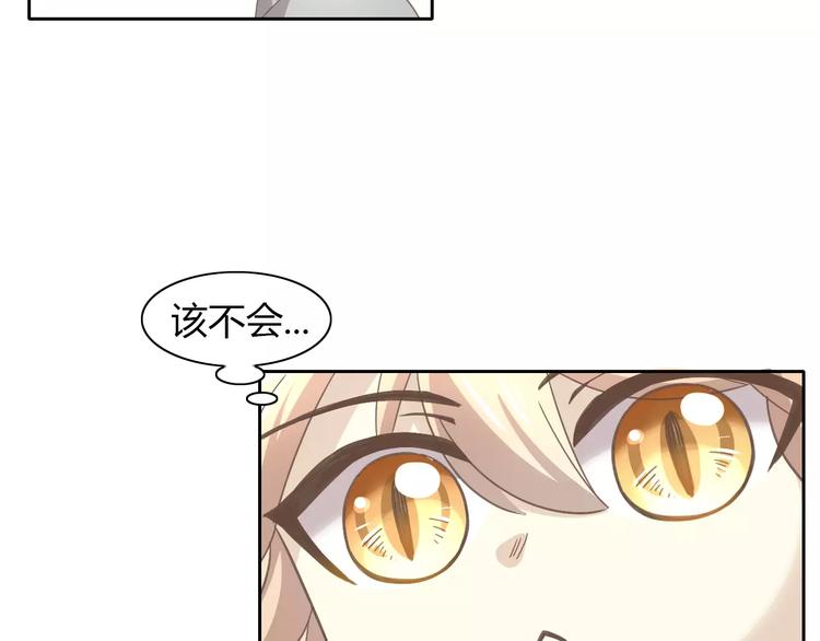 第35话 猫执事（下）(1/2)-第35话