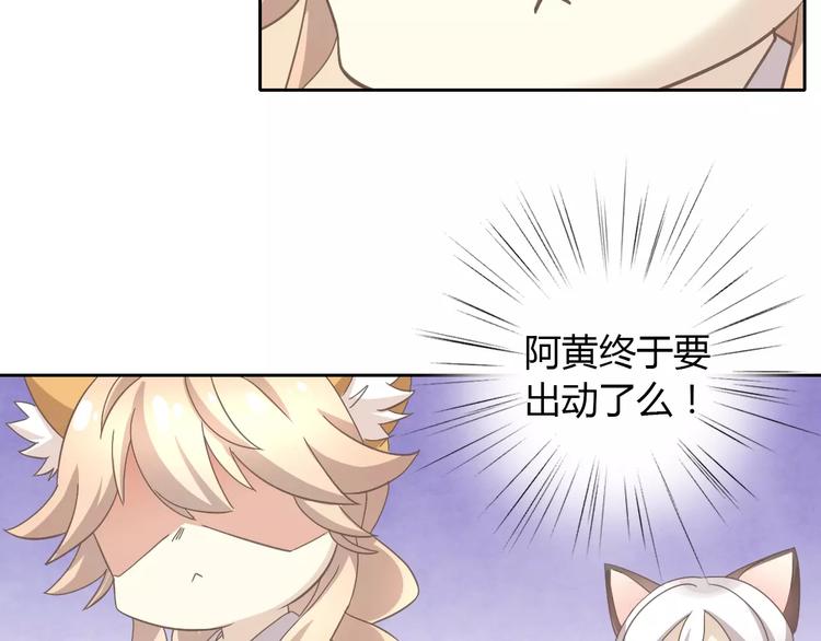 第35话 猫执事（下）(1/2)-第35话