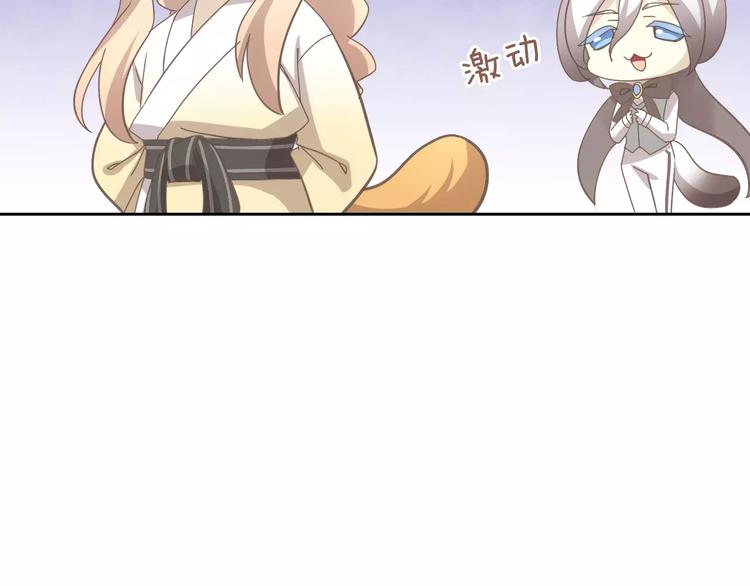 第35话 猫执事（下）(1/2)-第35话