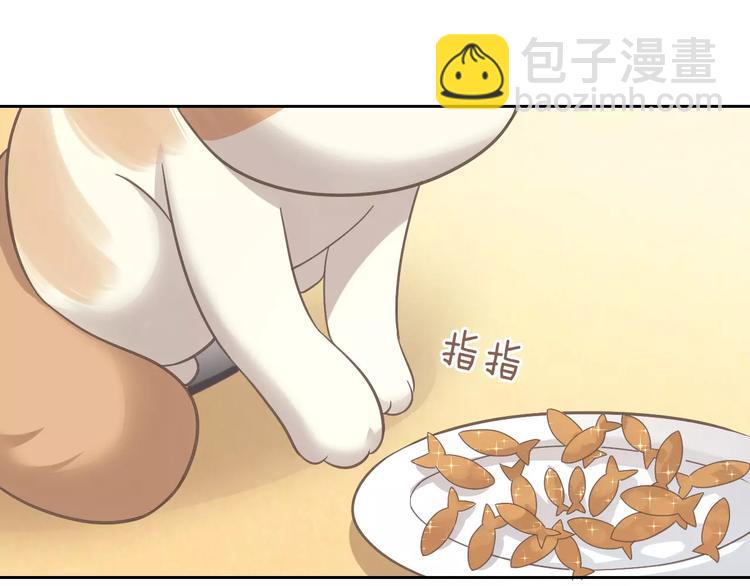 第35话 猫执事（下）(1/2)-第35话