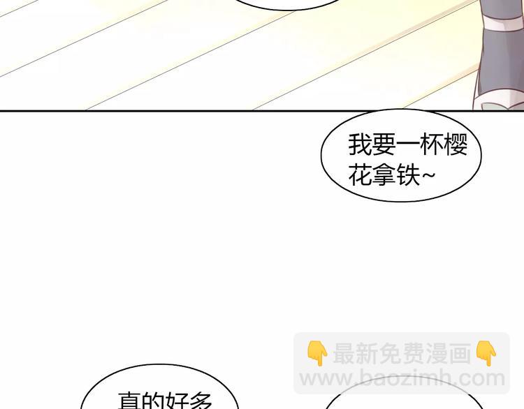 第35话 猫执事（下）(1/2)-第35话