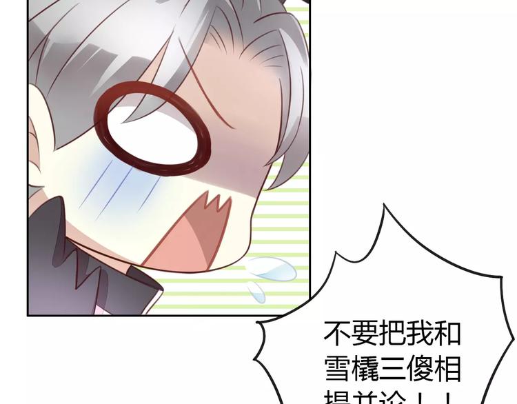 第37话 清醒点！(1/3)-第37话