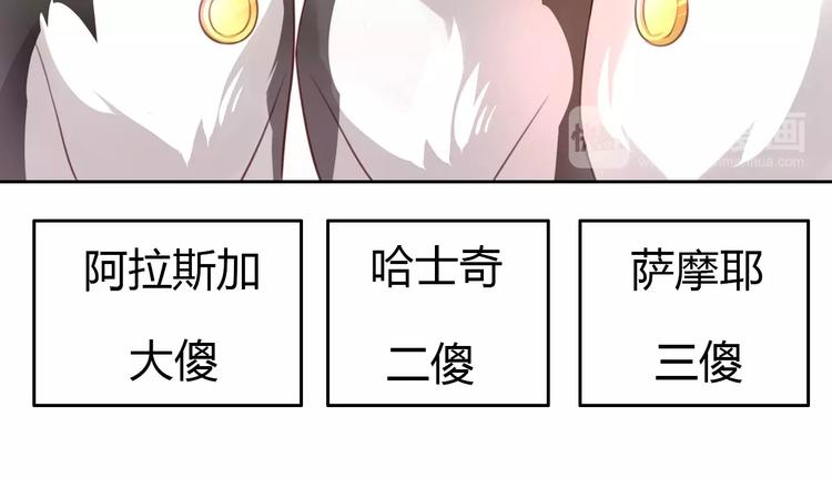 第37话 清醒点！(1/3)-第37话