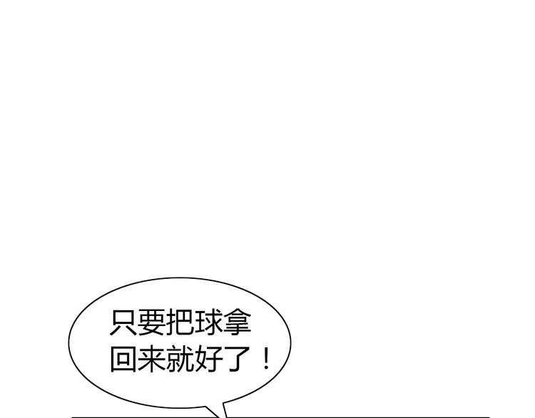 第37话 清醒点！(1/3)-第37话