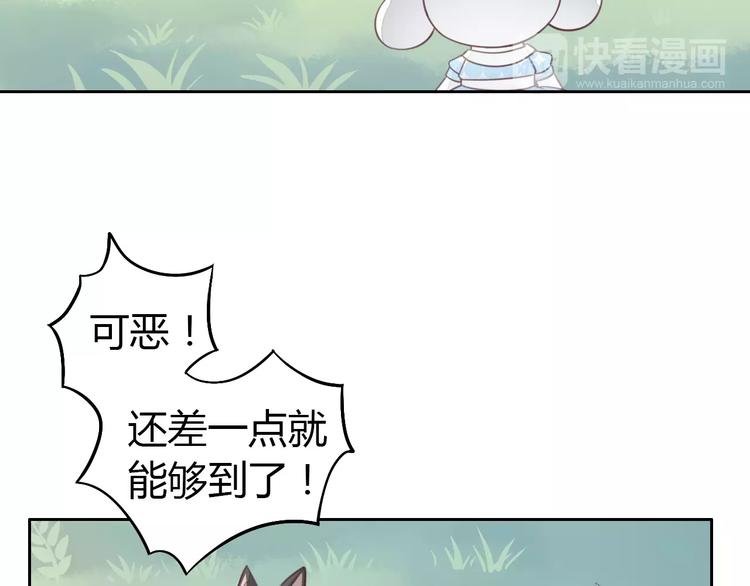 第37话 清醒点！(1/3)-第37话