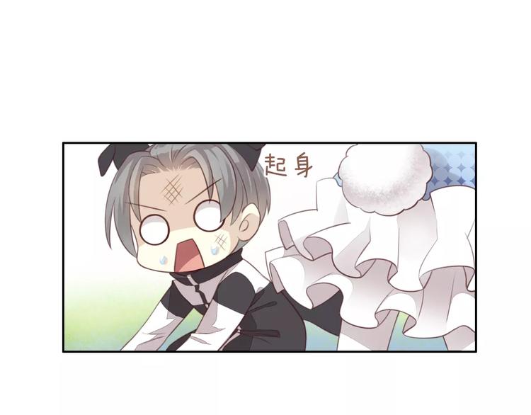 第37话 清醒点！(1/3)-第37话