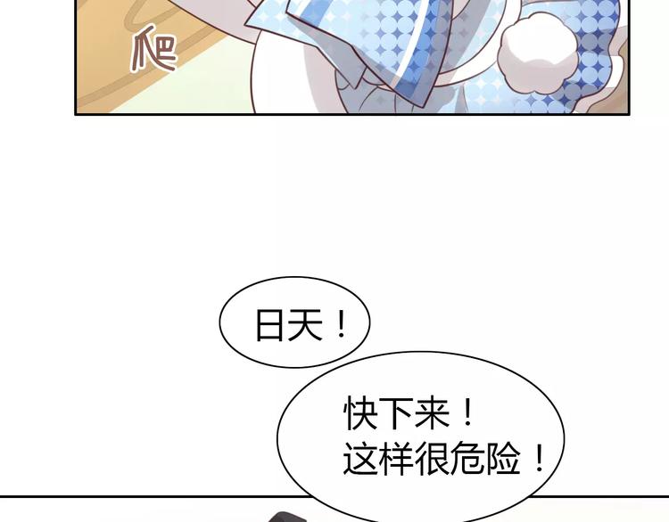 第37话 清醒点！(1/3)-第37话