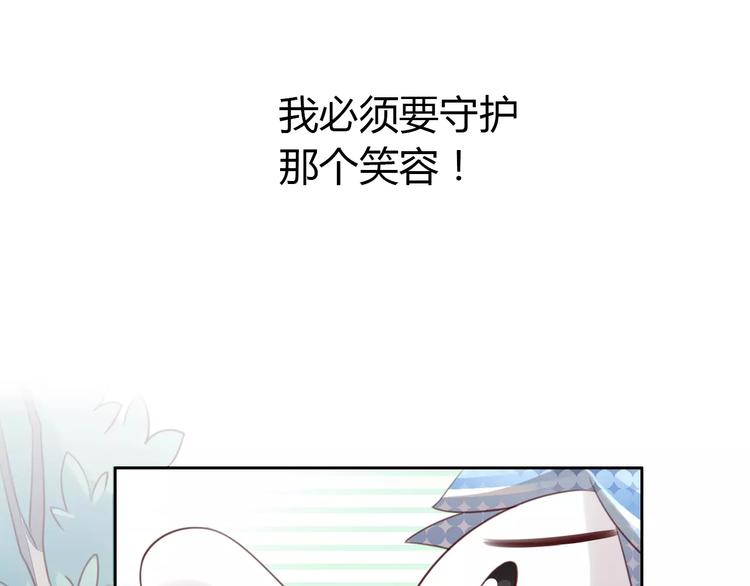 第37话 清醒点！(1/3)-第37话
