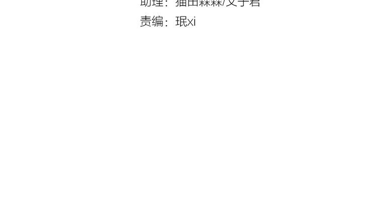 第37话 清醒点！(1/3)-第37话