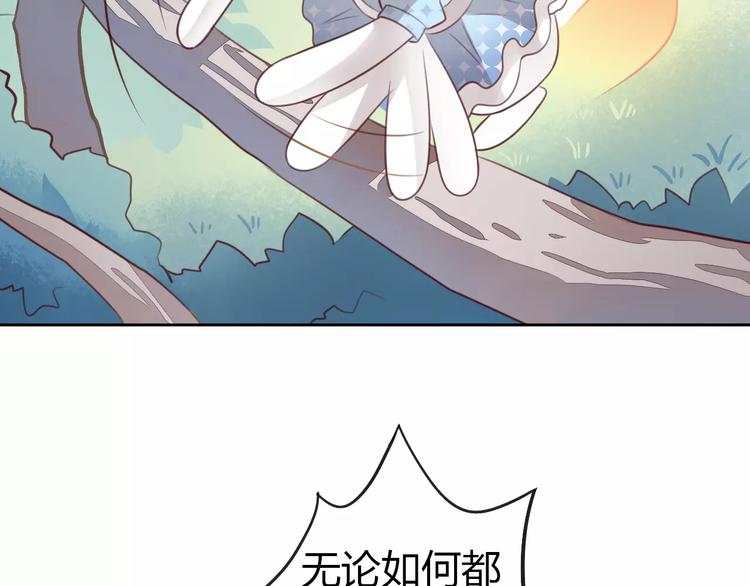 第37话 清醒点！(1/3)-第37话