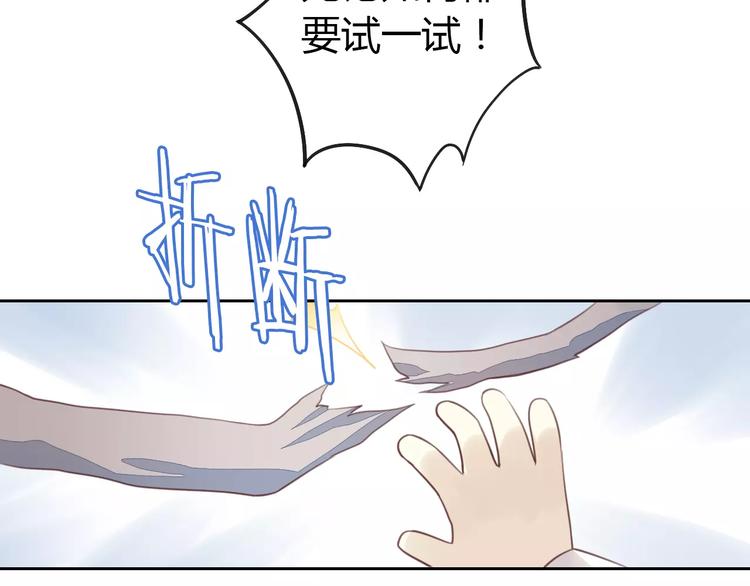第37话 清醒点！(1/3)-第37话