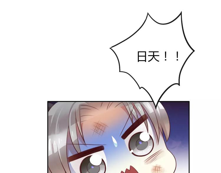 第37话 清醒点！(1/3)-第37话