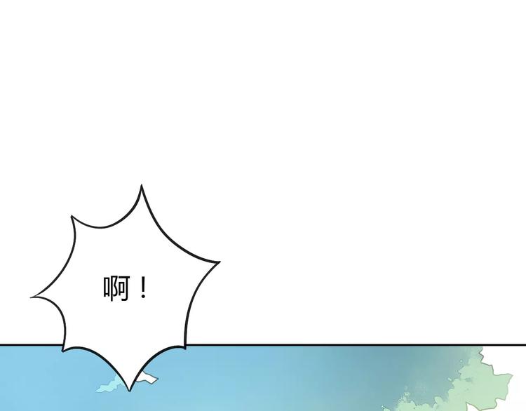 第37话 清醒点！(1/3)-第37话