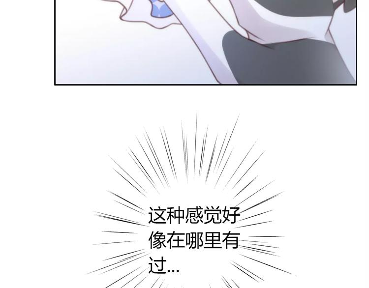 第37话 清醒点！(1/3)-第37话