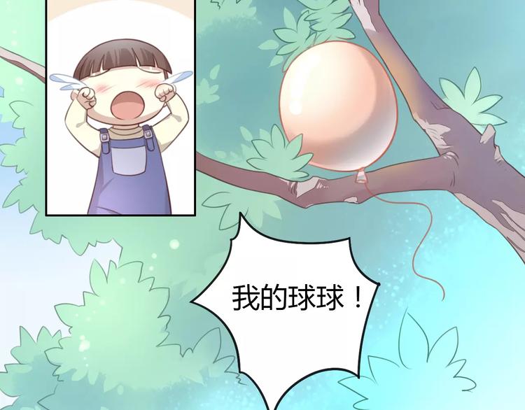 第37话 清醒点！(1/3)-第37话