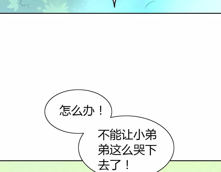 第37话 清醒点！(1/3)-第37话