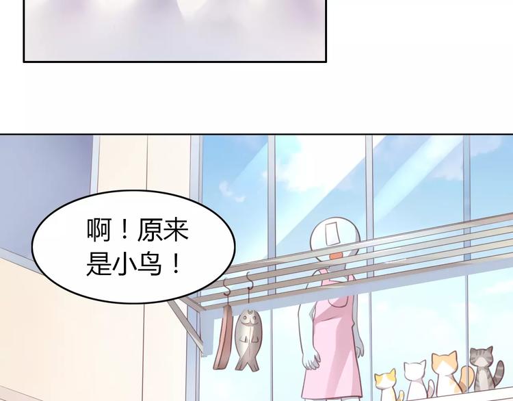 第39话 鸟妈妈的苦心(1/2)-第39话