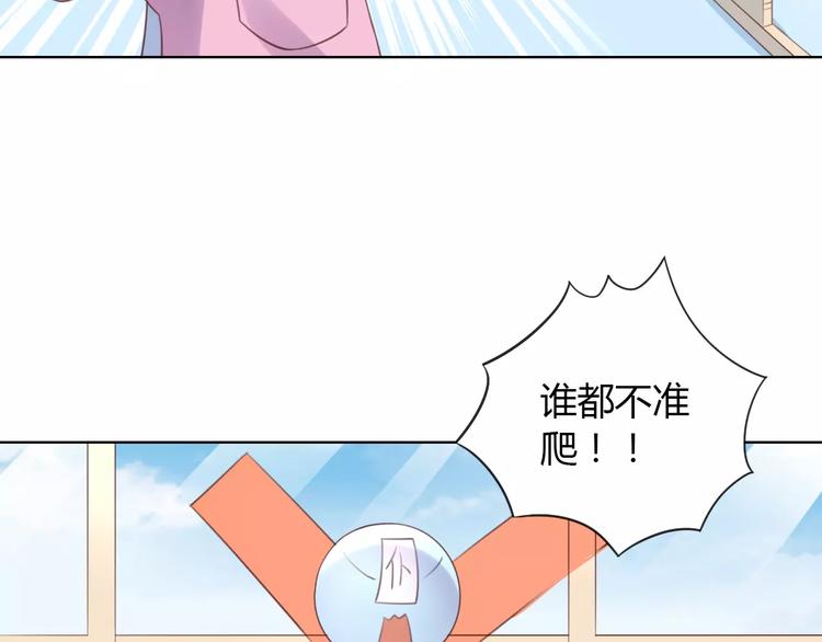 第39话 鸟妈妈的苦心(1/2)-第39话