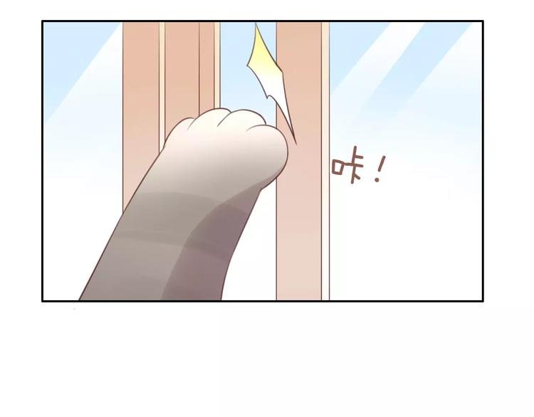 第39话 鸟妈妈的苦心(1/2)-第39话