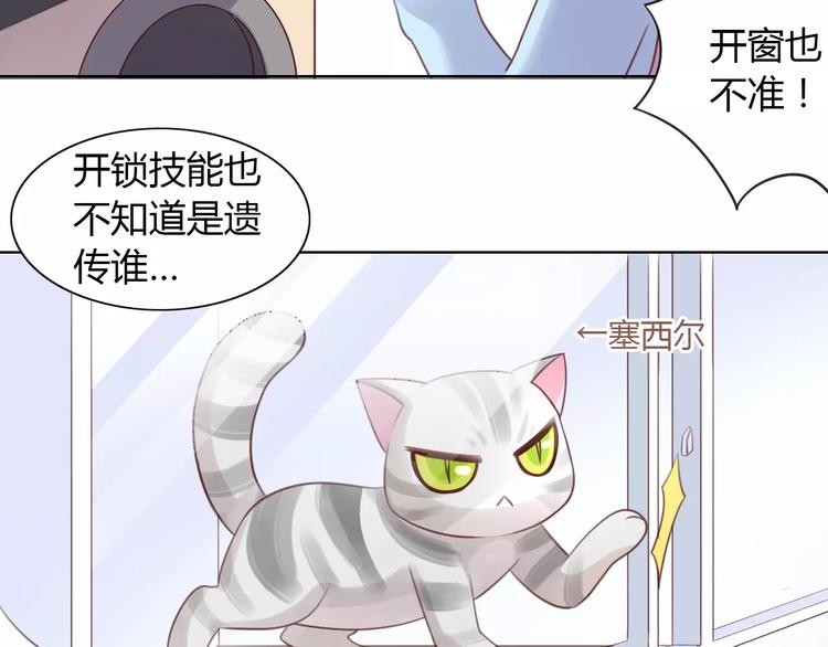 第39话 鸟妈妈的苦心(1/2)-第39话