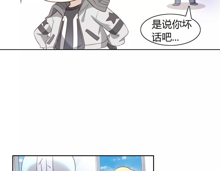 第39话 鸟妈妈的苦心(1/2)-第39话