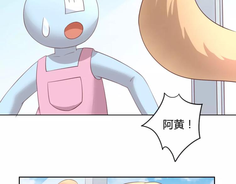 第39话 鸟妈妈的苦心(1/2)-第39话