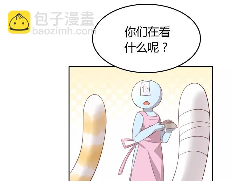 第39话 鸟妈妈的苦心(1/2)-第39话