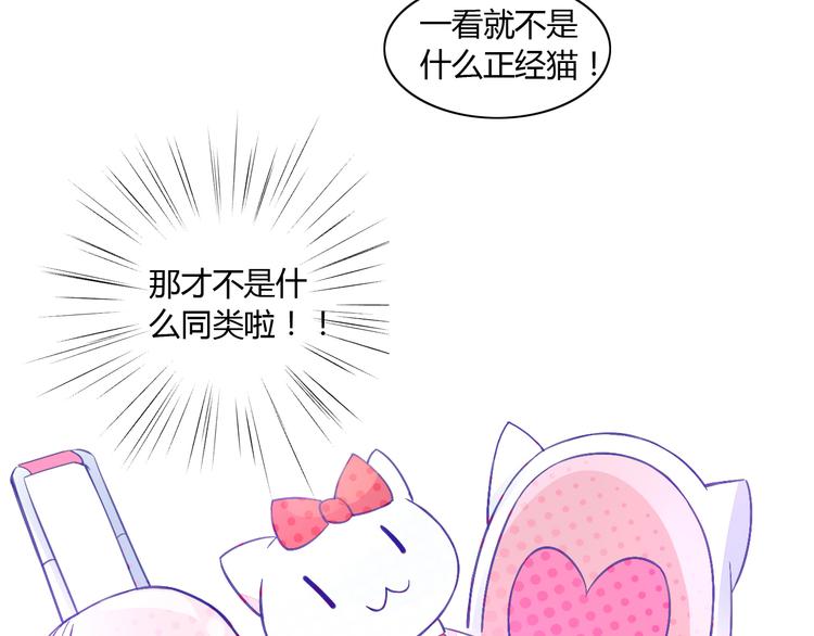 第5话  我叫泰日天！(1/3)-第5话