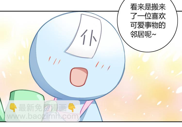 第5话  我叫泰日天！(1/3)-第5话