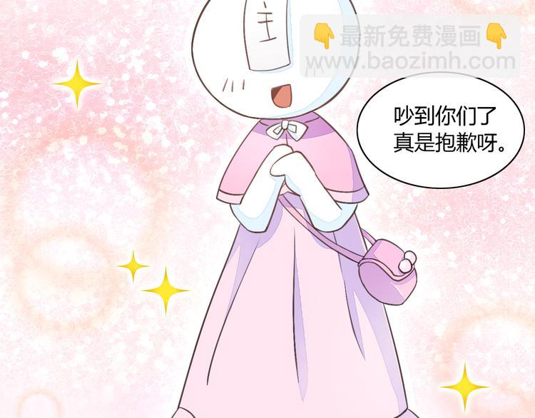 第5话  我叫泰日天！(1/3)-第5话