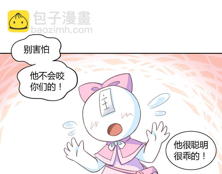 第5话  我叫泰日天！(1/3)-第5话