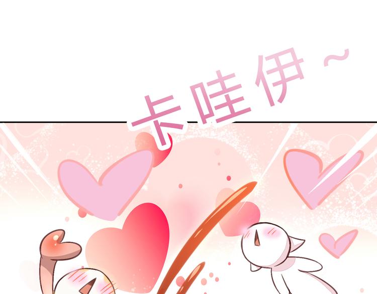 第5话  我叫泰日天！(1/3)-第5话
