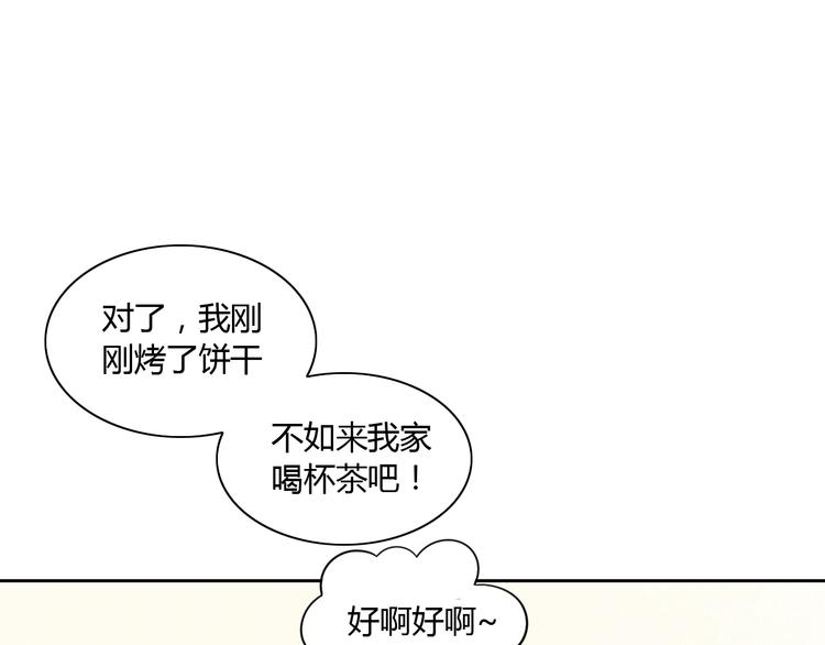 第5话  我叫泰日天！(1/3)-第5话