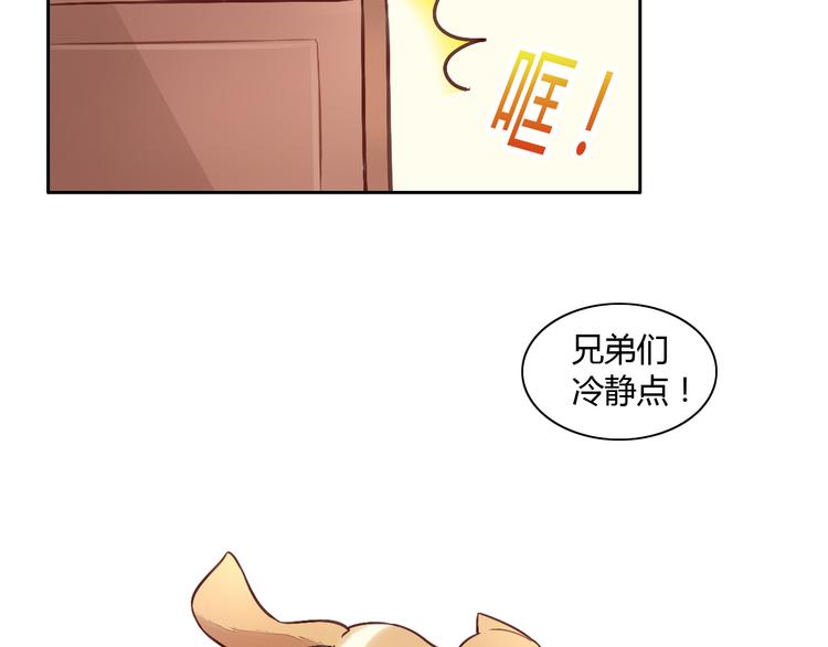 第5话  我叫泰日天！(1/3)-第5话