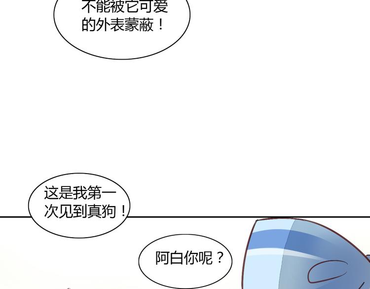 第5话  我叫泰日天！(1/3)-第5话