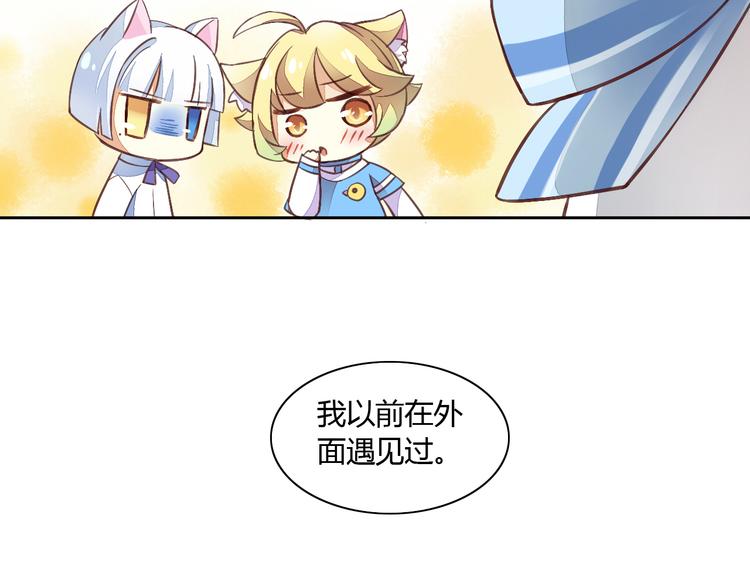 第5话  我叫泰日天！(1/3)-第5话