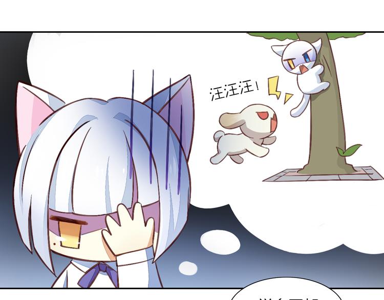 第5话  我叫泰日天！(1/3)-第5话