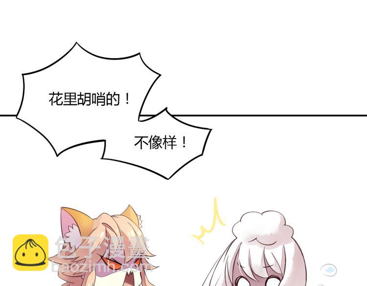 第5话  我叫泰日天！(1/3)-第5话