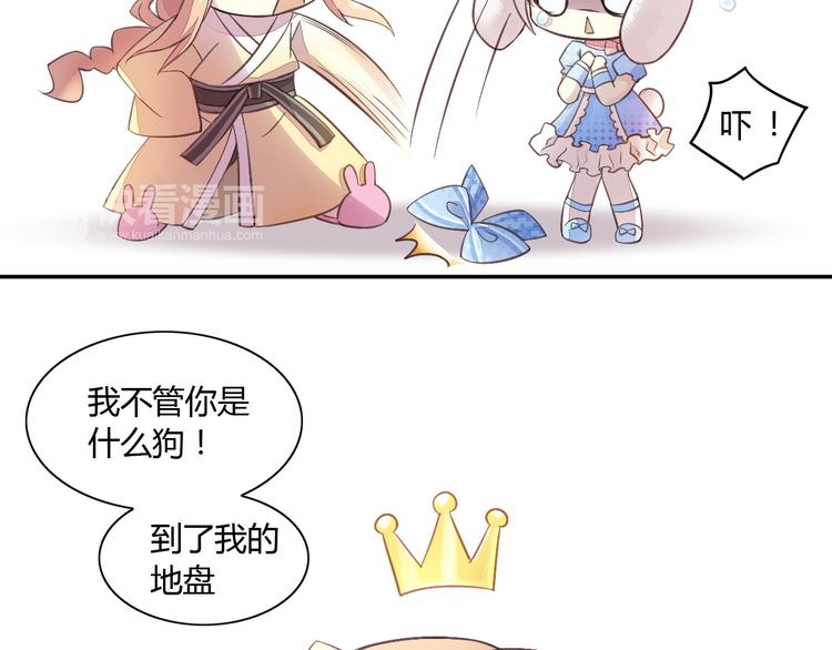 第5话  我叫泰日天！(1/3)-第5话