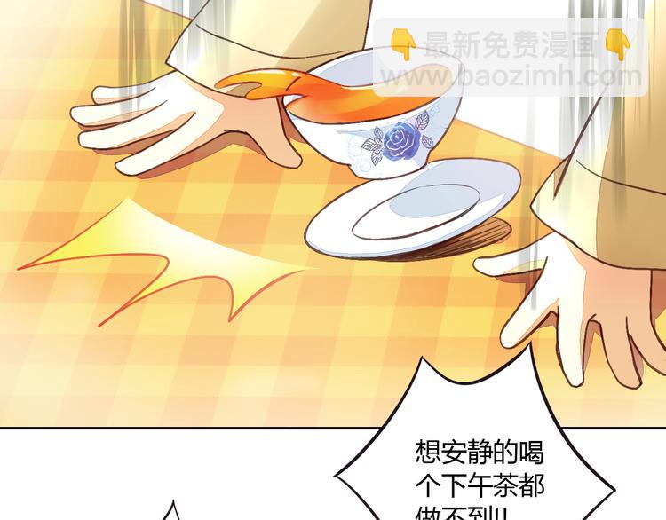 第5话  我叫泰日天！(1/3)-第5话