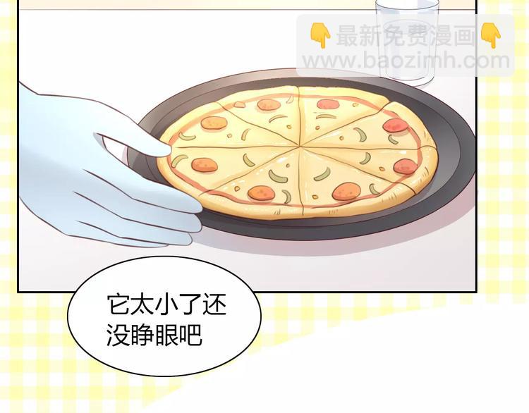 第41话 小可怜竟然是？(1/2)-第41话
