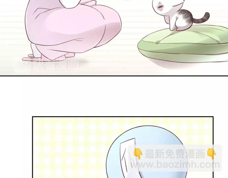 第41话 小可怜竟然是？(1/2)-第41话