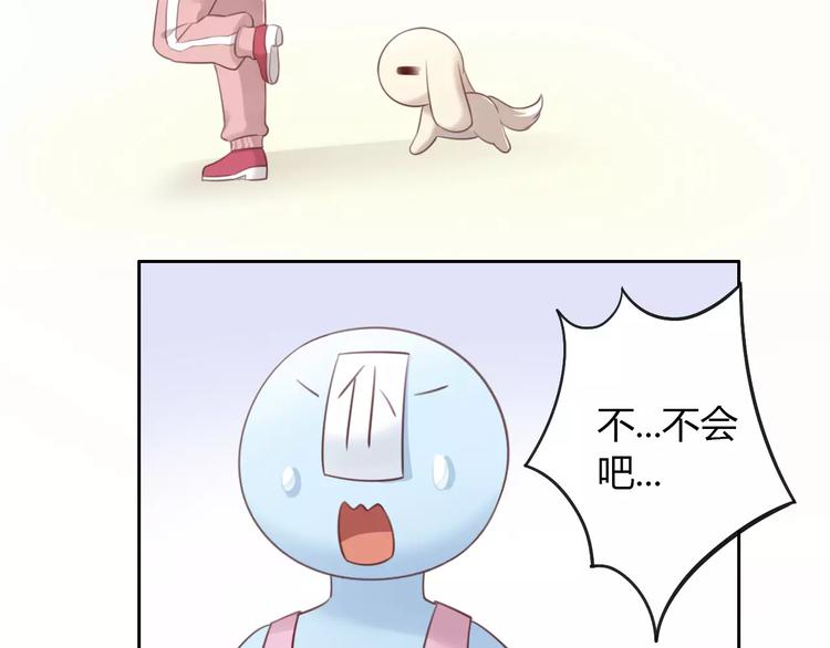 第41话 小可怜竟然是？(1/2)-第41话